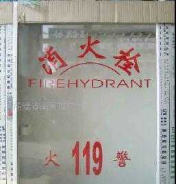 廠價(jià)直銷消防器材 800×650×240消防標(biāo)準(zhǔn)箱的安全防護(hù)指南