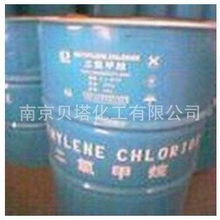 南京貝塔化工 專業(yè)提供優(yōu)質(zhì)烷烴產(chǎn)品，助力工業(yè)發(fā)展